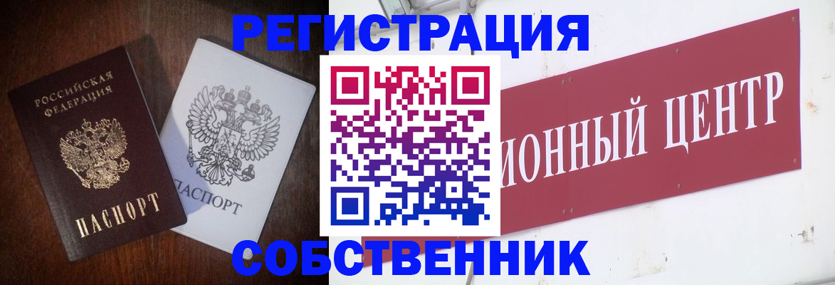 временная регистрация госуслуги в Партизанске